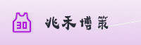 合作伙伴